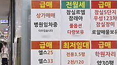 "다주택자 '절세 매도' 본격화·가격 조정 가능성"
