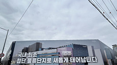 물류거점 변신⋯서부트럭터미널, '도심형 복합단지' 재편