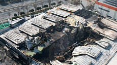 안전공업, 685억 화재보험⋯보상 규모 추후 확정