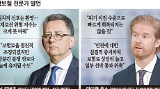 호르무즈 리스크 계속된다…"해상보험료, 당분간 전쟁 이전 웃돌 것"