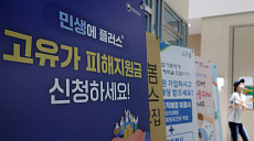 2차 지원금 신청 시작…금액·대상·요일제 신청 방법은