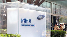 삼성전자 "노조 결렬 선언 유감…임직원·주주 불안 커져"