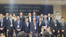 160조 해외 유출 경고…"스테이블코인 규율체계 서둘러야"