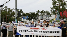 소상공인업계 "노조 총파업 철회해야…상권 직격탄 우려"