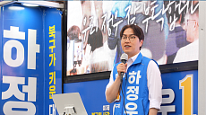 부산 북갑 선거운동 돌입…새벽부터 표심 공략