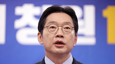 김경수 "성원에 부응 못해 죄송…지방주도 성장 이끌어주시길"