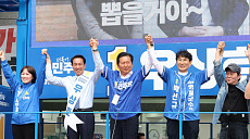 "투표소로 나와달라"…여야 13일 레이스 종료, 마지막 총력전
