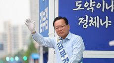 김부겸 "투표해야 대구 바뀐다…역사를 쓸 투표"