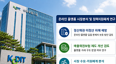 신보, '이커머스 보험' 검토 착수⋯티메프 사태 대책 나오나