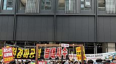 "주민 동의 없는 공급 안 돼"⋯과천·태릉·용산 곳곳서 반발
