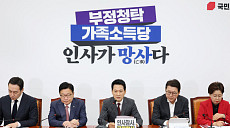 국힘, 용혜인 사퇴에 공세…"의원직도 사퇴, 다음은 김승원"
