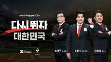 16년 전엔 금메달, 이번엔 마이크⋯추신수 '첫 해설'