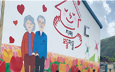 치매보듬마을,  함께 살아가는 돌봄의 미래