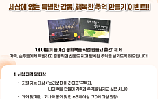 브라보 × 플레도 ‘시니어 AI동화책 만들기’ 체험 이벤트