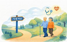  노후 건강·돌봄 : 75세 이후, 혼자서는 버틸 수 없다