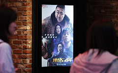  정부 지원받은 영화…청각장애인 위한 '한글자막' 제작 의무화