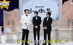 '놀면 뭐하니?' 이이경 없는 오프닝⋯유재석 "조율 끝에 하차, 인사 못 하고 가"