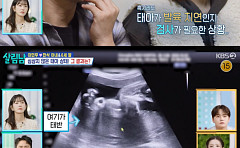 '살림남2' 이민우-아미 부부, 어느덧 출산 임박⋯10배 병원비에 놀란 이유