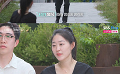 '나솔사계' 용담, "놀림거리 된 기분"⋯24기 영식의 선택에 분노한 이유