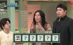 '주사이모' 박나래, '홈즈'ㆍ'나혼산' 이어 '놀토'서도 편집⋯키는 정상 등장