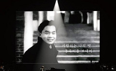 김동률, 故 서동욱 1주기 맞아 애도⋯"많이 보고 싶고 아직도 힘들어"