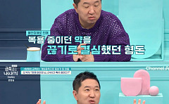 '금쪽' 정형돈, 4일 무수면 고통 고백⋯"정신과 약 끊었다가 못 자"