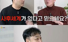 김수용, 20분의 심근경색⋯사후세계 경험 고백 "죽어봐서 안다"