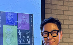 윤종신, 공연 취소를 무료 청음회로⋯고현정도 방문한 훈훈한 현장