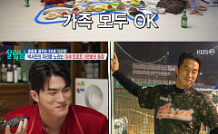 '살림남2' 신성-윤준협-신승태, 고정 두고 치열한 눈치 싸움⋯父 "미쳤냐" 반응에 초토화