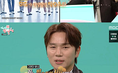 '전참시' 케이윌, BTS 기반 닦았다⋯"빅히트 1호, 현재는 스타쉽 이사"