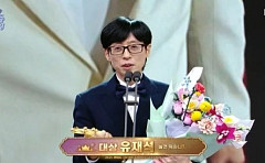유재석 대상…2025 MBC 방송연예대상 수상자 정리