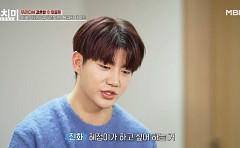 함소원·진화, 이혼했는데 한집살이...왜