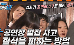 추억의 예능 '위기탈출 넘버원', 10년 만에 컴백