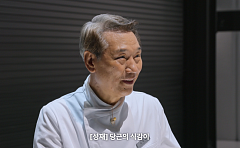 '흑백요리사2' 후덕죽, SNS 열고 소통 시작⋯"과분한 응원, 겸손할 것"