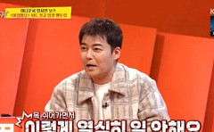 '사당귀' 전현무, 서장훈 2조설 잇는 600억 재산설⋯"턱도 없다"