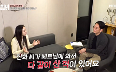 함소원 “이혼 후에도 한집”…전남편·친정엄마·딸과 1년 동거