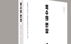 연필부터 타카까지… 베테랑 목수가 말하는 ‘목수의 연장’ 