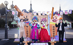 에버랜드, 설 연휴 운세 체험·전통놀이로 ‘신년 福’ 담는다