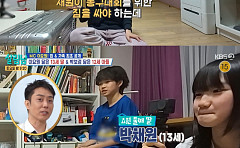 '살림남'에 이민정-이병헌 부부가?⋯MC 이요원, 집+자녀 최초 공개