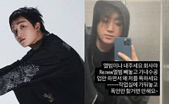 래퍼 디아크, 이번엔 소속사와 갈등⋯"작업실에 가둬두고 폭언"