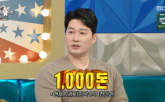 “금만 1000돈 보유” 오승환, 선수 시절 받은 금 선물 규모 어땠길래