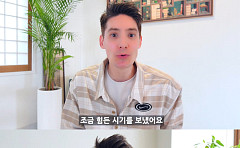 파비앙, 10개월 활동 중단 이유⋯"힘든 시간, 한국 공부하며 이겨내"