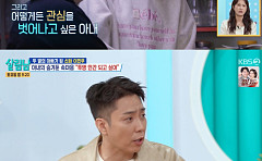 '살림남' 이민우 아내, 3대 함께하는 결혼 생활에 창백⋯"혼자 있고 싶어"