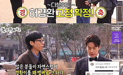 '놀면 뭐하니' 시청자도 바란 허경환 고정⋯턱시도 입고 자축 "감사드린다"