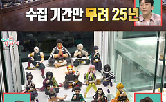 '전참시' 이상훈, 200평 피규어 박물관⋯"25년 간 10억 태운 결과"