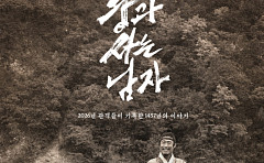 '왕과 사는 남자', 1457만 돌파⋯역대 흥행 3위 '1500만' 갈까