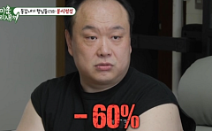 "전 재산 주식에 넣어 -60%"⋯이호철 "주식해서 망했다"
