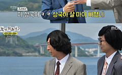 '놀면 뭐하니?' 유재석, '태도 논란' 양상국에 따끔한 조언⋯"스타 될 때 조심해야"