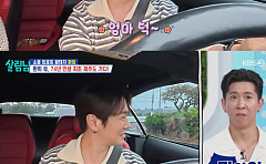 '살림남' 브라이언, 절친 환희 애교에 충격⋯"절대 저런 사람 아냐"