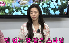 '1500억 부동산 부자' 전지현 주식 투자법 뭐길래⋯유재석도 놀랐다